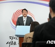 김태효 1차장, 美 대통령 방한 일정 브리핑