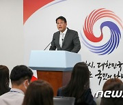 김태효 국가안보실 1차장, 한미정상회담 앞두고 브리핑