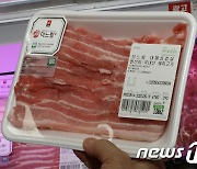 '한국인의 외식 1위메뉴' 삼겹살 가격 급등