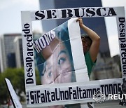 멕시코 공식 실종자 10만명 넘어서..처벌 사례는 달랑 35건