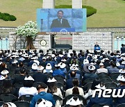윤석열 대통령,5·18민주화운동 기념식 기념사