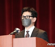 박주민 "한동훈, 김건희의 '도이치모터스 주가조작'을 여의도 저승사자에게"