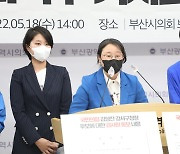 민주당, 국힘 부산 강서구청장 후보 강원랜드 출입 논란에 "자진 사퇴해야"