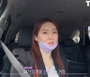 티아라 한아름, 남편 '아는 게 없다' 무시에 "이러니 이혼"