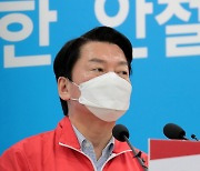 성남분당갑 출마 각오 밝히는 안철수 후보