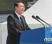 윤석열 대통령, 제42주년 5·18민주화운동 기념식 기념사
