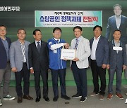 노영민 충북지사 후보 소상공인 만나 '3無' 대출 약속