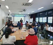 청양군, 주민자치회 대상 주민참여예산학교 개최