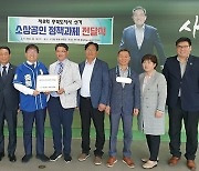 충북소상공인연합회, 충북지사 선거 후보 대상 정책 제안