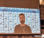 세자르 여자 배구 대표팀 감독 24일 입국..27일 VNL 출국