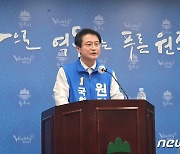 공식선거운동 하루 앞둔 '원주 갑' SOC·학업성취도 등 이슈 다양(종합)