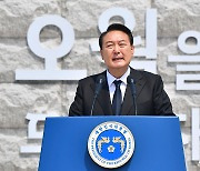 케네디처럼 尹 "국민 모두 광주시민"..보수대통령 첫 '민주의문' 입장(종합)