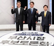 부산시장 후보 여론조사 박형준 55.1% vs 변성완 26.2%