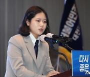 박지현 "국힘, 이준석 '성상납' 조속 징계하라..최강욱도 책임질 것"