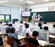 동대문구, 학교로 찾아가는 '초등 심리검사 해석특강' 진행