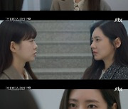 '그린마더스클럽' 추자현, 김규리 루머 추적하는 이요원에 "잊어버려"