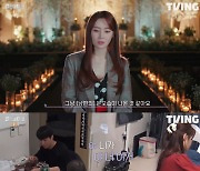 "이러니까 이혼 선택"..티아라 출신 아름, 무시하는 남편에 '이혼' 선언 [종합]