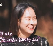 한의사 현숙부터 모델 비주얼 영숙까지 '나는 솔로' 8기 남다른 미모