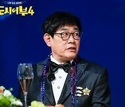 이경규·이덕화, '도시어부4'로 컴백..7월 첫 방송