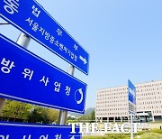 한동훈 첫 검찰 인사..'윤석열 사단' 대거 복귀