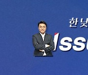 [이앤피] 김경진"윤 5.18기념식 참석, 역사적으로 깔끔하게 정리 되는 과정"