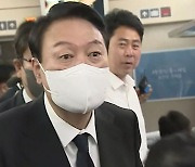 尹 대통령, 열차서 의원들과 대화.."한덕수 인준? 큰 문제 없을 것"
