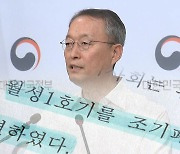[단독] 검찰, '산업부 블랙리스트' 관련 차관까지 조사 완료..백운규 곧 소환