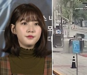 비틀대다 변압기에 '꽝'..배우 김새론 음주운전 입건