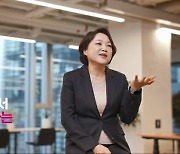 한국오가논, 창립 임직원 소회와 포부 담은 영상 인터뷰 시리즈 공개