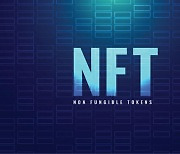 NFT 뛰어든 통신3사.."이용자충성도 늘린다"