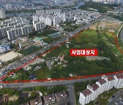 진주시, '여객자동차터미널 도시개발사업' 6월 착공 .. 2025년 완공