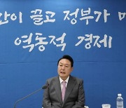 '尹-바이든' 21일 90분간 정상회담.. 포괄적 전략동맹 위해 '경제·안보' 논의(종합)