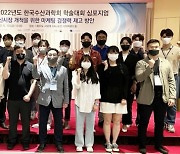 경상국립대 수산식품산업화기술지원센터, 수산식품 경쟁력 제고 방안 심포지엄 개최