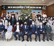 옥천 제61회 충북도민체육대회 D-100일 성공개최기원-사진기사