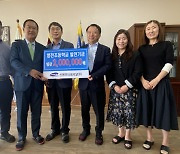 유병희 신원인터내셔널 대표, 병천초 양궁 꿈나무 육성기금 기탁