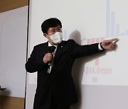 윤창현 국민의힘 의원, 목원대서 '달러와 비트코인' 특강