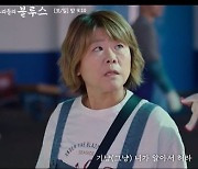 [사투리를 담다①] 작품 완성도 좌우..역할 커지는 드라마·영화 속 사투리
