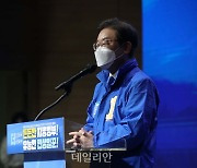 이재명 "안일했던 민주당, 처절하게 반성..다시 뛰는 당 만들 것"