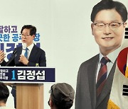 충남관광재단, 이사회 8인중 5인이 親민주당..양승조 입김 실렸나