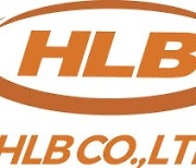 HLB 美 자회사, 항암 신약 상업화 위한 전문가 영입