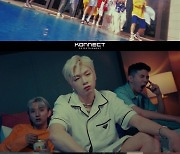 강다니엘, 트랙비디오 연속 공개 "타이틀급 퀄리티"