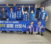 김상돈-김동연 교통혁명-의왕대전환 추진협약