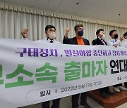 '무소속 바람' 설마가 현실로..여야 텃밭의 반란 몸살