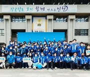 [6·1지방선거]박남춘·이재명, 원팀 민주당 공식 선거운동 돌입