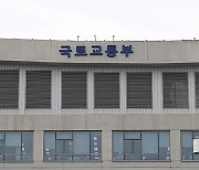 아주대·인천대·항공대, '국토교통 DNA+ 융합기술대학원' 선정