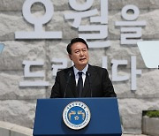 윤 대통령 "임기 내내 기념식 찾겠다"..5·18 단체 엇갈린 반응