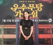 '음주운전 혐의' 김새론 측 "경찰 요청에 성실히 임할 것"