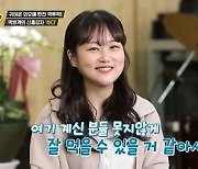 차민규-김민석 '돈쭐2' 출격 "씨름부 보고 빙상부도 도전"