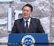 "오월 정신, 통합의 주춧돌"..여야 총집결