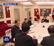 영유아 사망 심각.."북한발 변이도 우려"